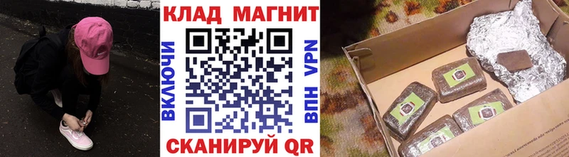 Сколько стоит Щучье ГАШИШ  Конопля  APVP  Меф мяу мяу 