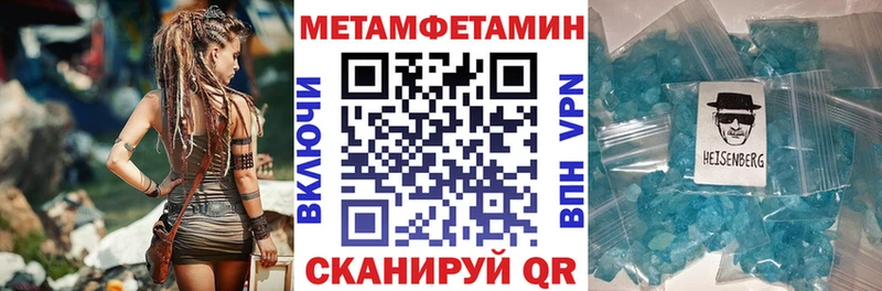 Амфетамин VHQ  Щучье 