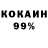 Ecstasy круглые Ibrahim Umarov