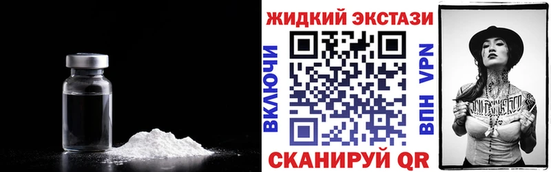 БУТИРАТ оксибутират  купить наркоту  KRAKEN сайт  Щучье 