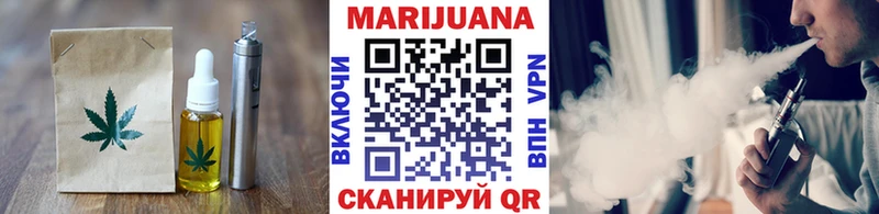 Cannafood марихуана Щучье