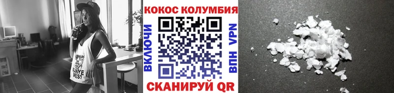 где найти наркотики  Щучье  КОКАИН 97% 