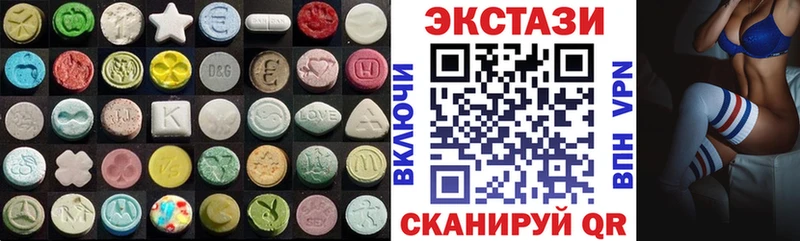 Экстази 300 mg  наркошоп  darknet клад  Щучье 