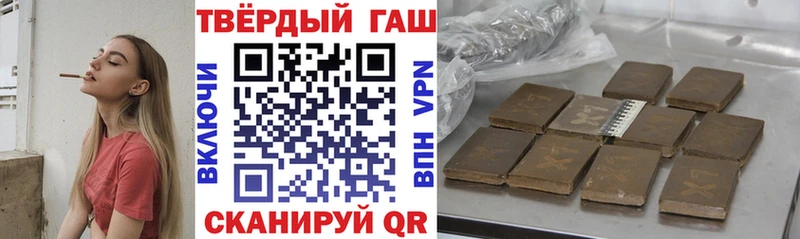 ГАШИШ убойный  наркотики  Щучье 