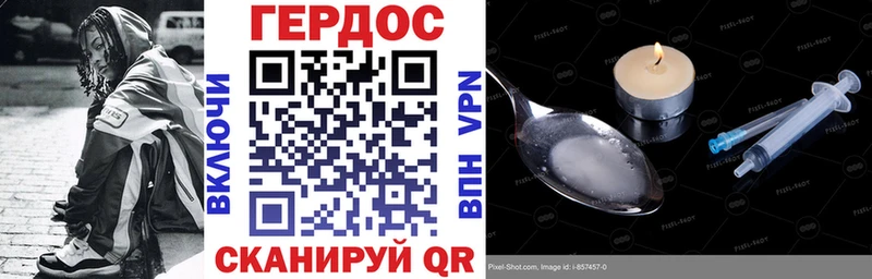 где найти наркотики  Щучье  ГЕРОИН VHQ 
