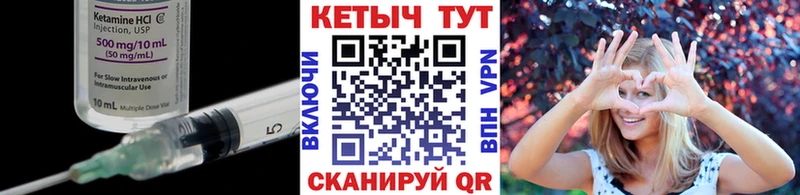 гидра сайт  Щучье  Кетамин VHQ 