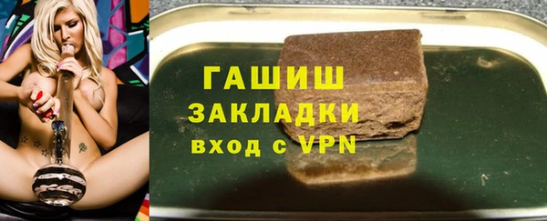 прущий лед Волоколамск