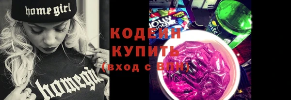 прущая мука Волосово