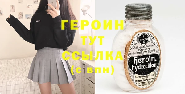 прущий лед Волоколамск