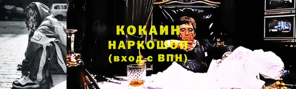 прущая мука Волосово