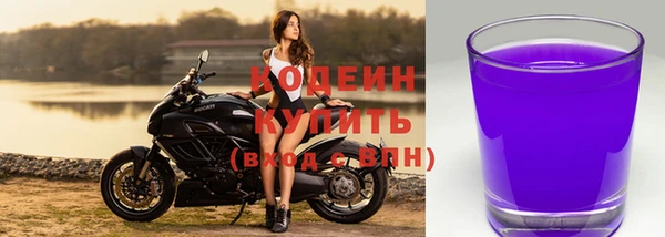 кокаин Володарск
