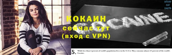 кокаин Володарск