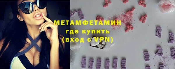 кокаин Володарск