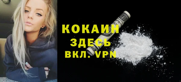 прущий лед Волоколамск