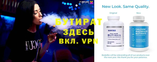 прущая мука Волосово