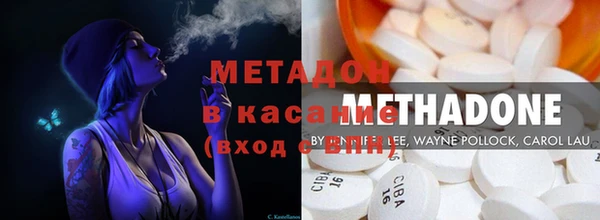 кокаин Володарск