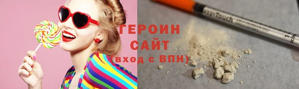 кокаин Володарск