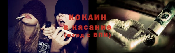 прущий лед Волоколамск