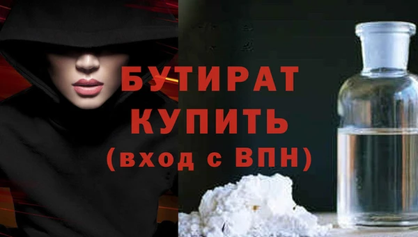 кокаин Володарск