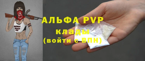 прущая мука Волосово