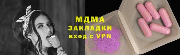 прущий лед Волоколамск