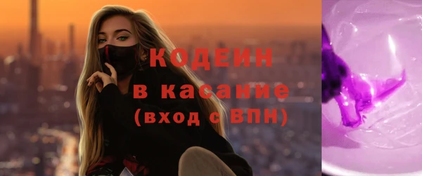 прущая мука Волосово