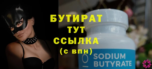 прущая мука Волосово