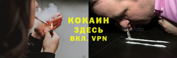 прущая мука Волосово
