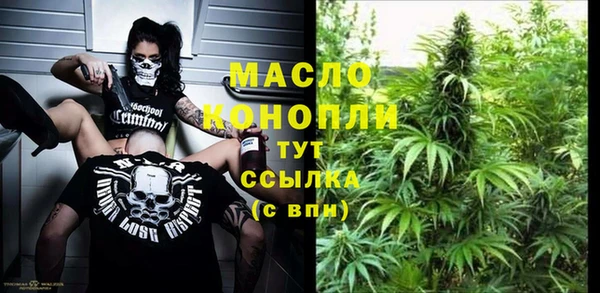 прущая мука Волосово