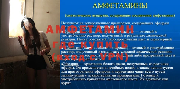 прущая мука Волосово