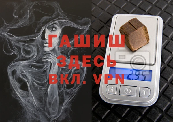 прущая мука Волосово