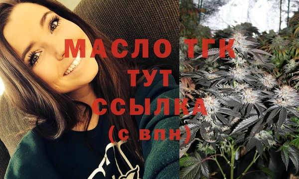 прущий лед Волоколамск