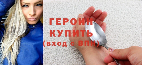 кокаин Володарск