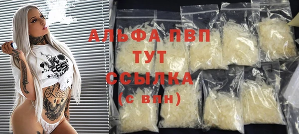 прущая мука Волосово