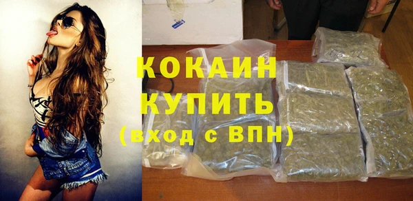 прущий лед Волоколамск