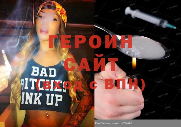 кокаин Володарск