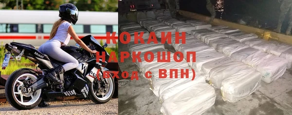 прущая мука Волосово