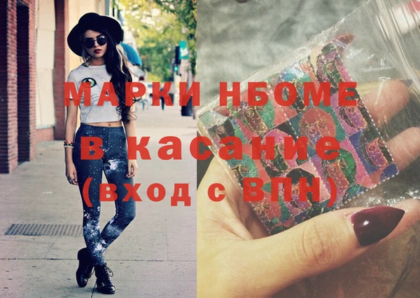 кокаин Володарск