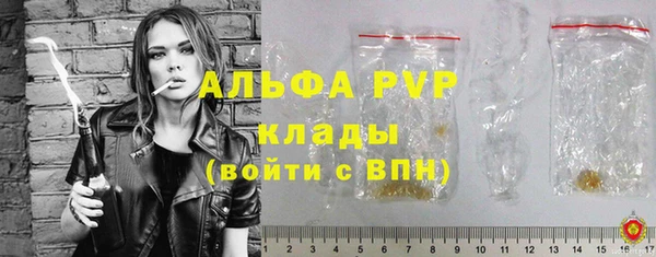 прущая мука Волосово