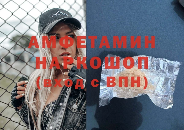 кокаин Володарск