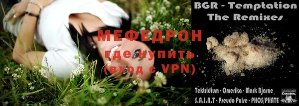 кокаин Володарск