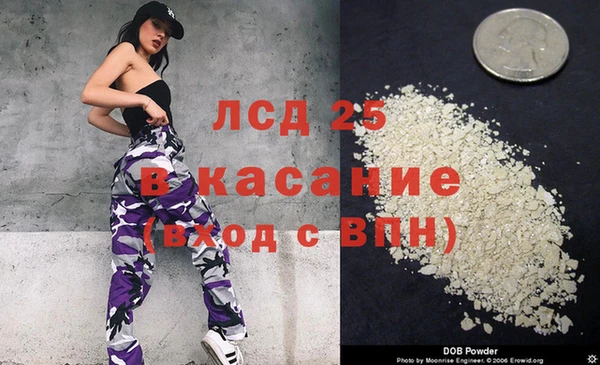 прущий лед Волоколамск