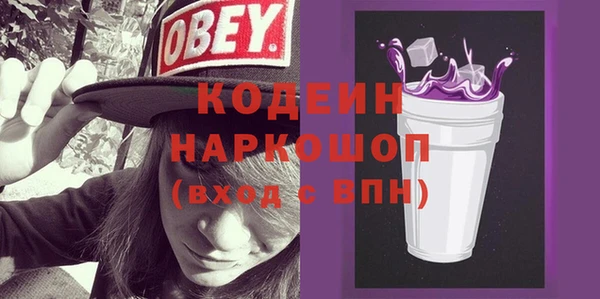 прущий лед Волоколамск