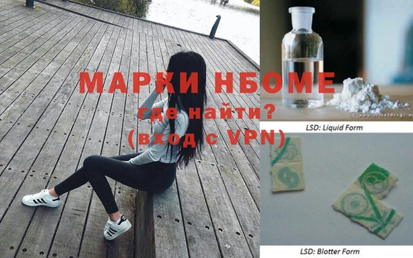 прущая мука Волосово