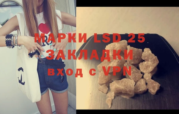 прущая мука Волосово