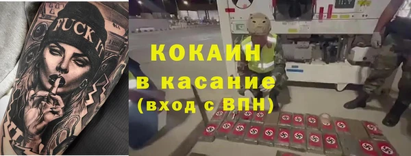 прущий лед Волоколамск