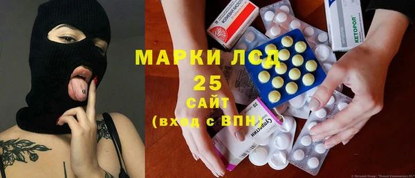 прущий лед Волоколамск
