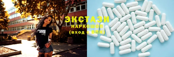 прущий лед Волоколамск