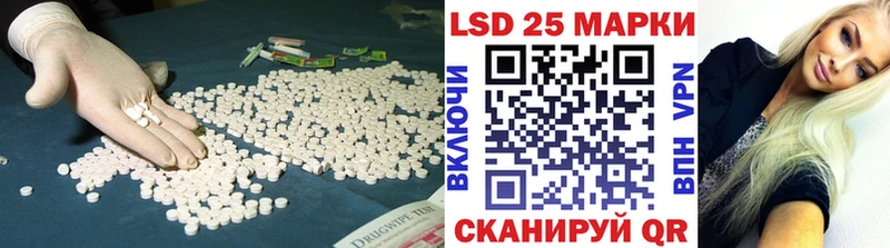 наркотики  Щучье  hydra ссылки  LSD-25 экстази кислота 