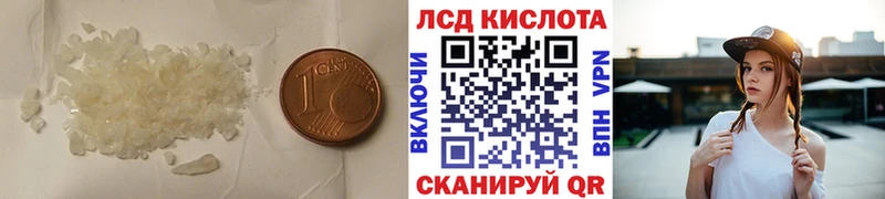 Лсд 25 экстази ecstasy Щучье